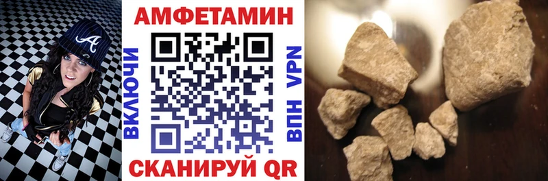 купить  сайты  МЕГА как войти  Амфетамин Premium  Цоци-Юрт 