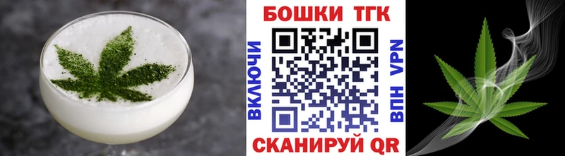 Печенье с ТГК марихуана  где купить наркотик  Цоци-Юрт 