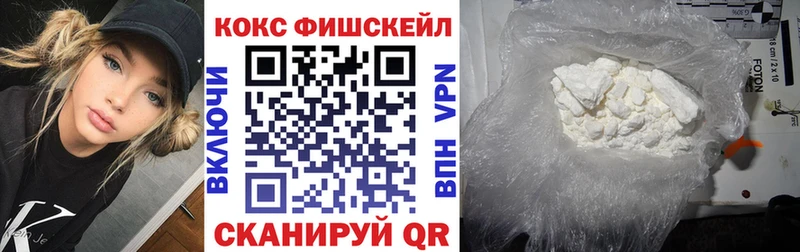 КОКАИН 98%  купить   Цоци-Юрт 