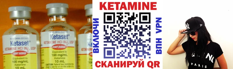 КЕТАМИН VHQ  кракен онион  Цоци-Юрт  цена наркотик 