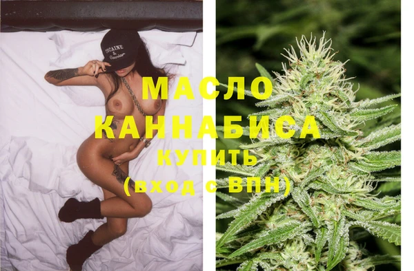 дмт Абдулино