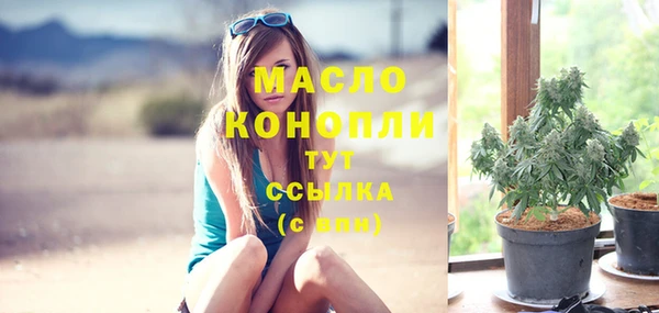 дмт Абдулино