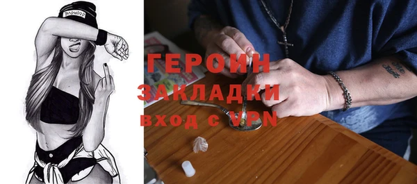 кокаин Абаза