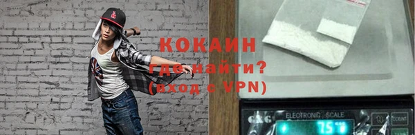 кокаин Абаза