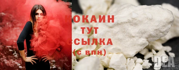 кокаин Абаза