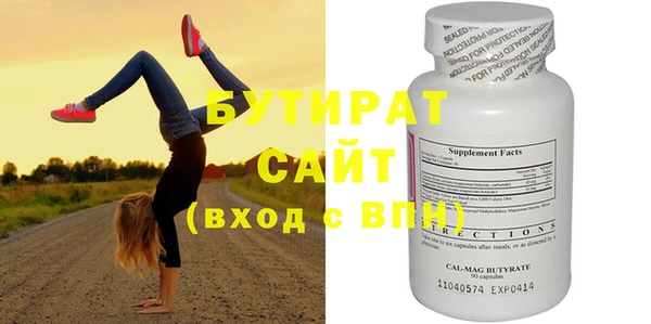 метамфетамин Абинск