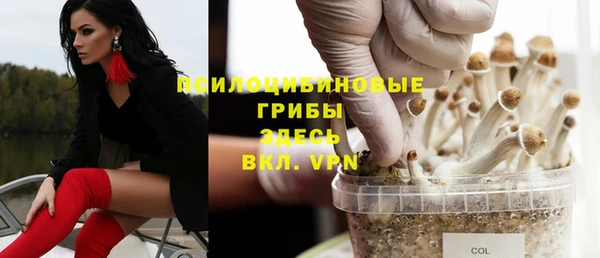 кокаин Абаза