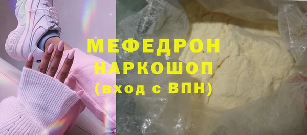 кокаин Абаза