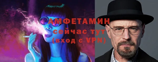 кокаин Абаза