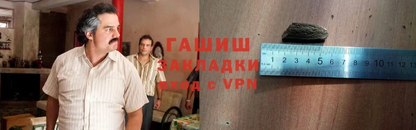 кокаин Абаза