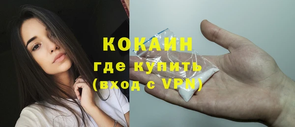 метамфетамин Абинск