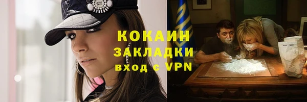 кокаин Абаза