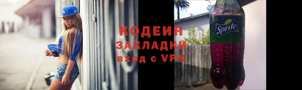 метамфетамин Абинск