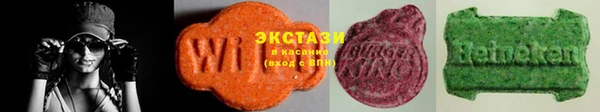 кокаин Абаза