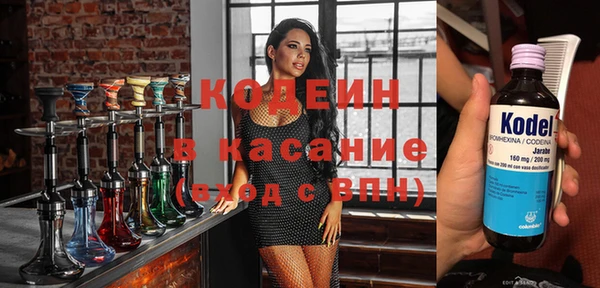 кокаин Абаза