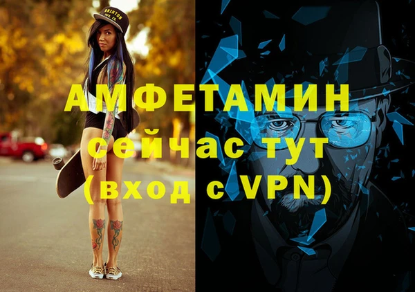 метамфетамин Абинск