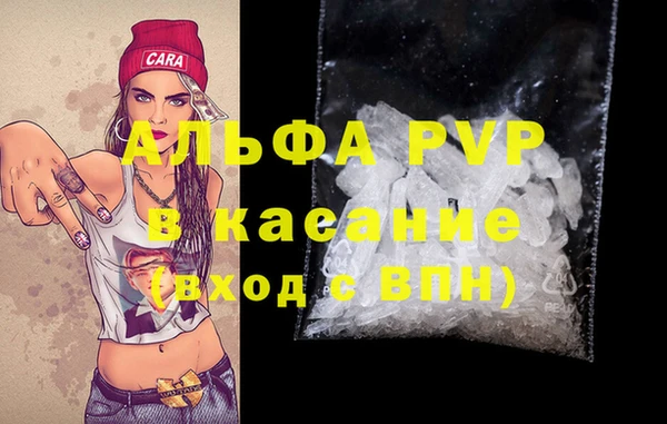 метамфетамин Абинск