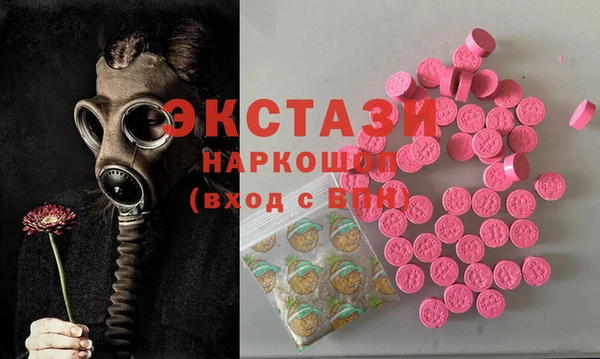 метамфетамин Абинск