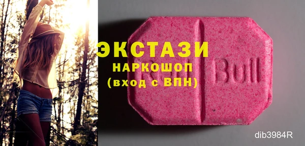 кокаин Абаза