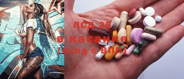 кокаин Абаза