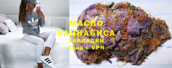 метамфетамин Абинск