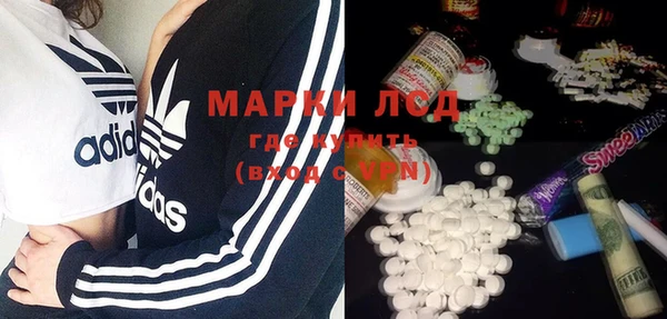 метамфетамин Абинск