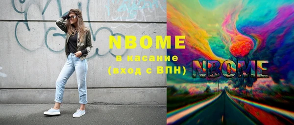 метамфетамин Абинск