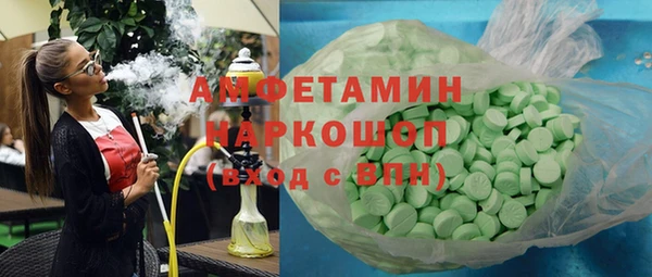 дмт Абдулино