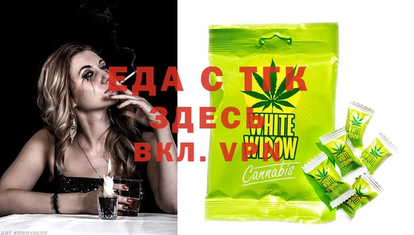 дмт Абдулино
