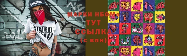 кокаин Абаза