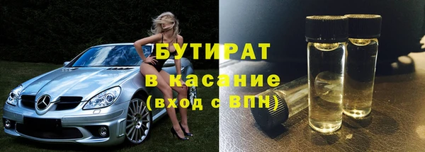 метамфетамин Абинск