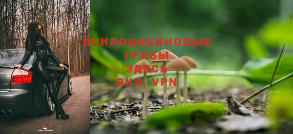 кокаин Абаза