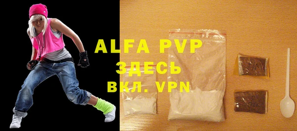 кокаин Абаза