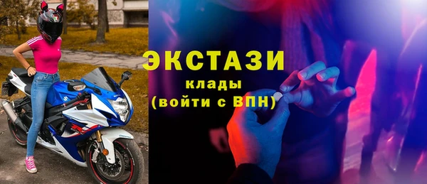 кокаин Абаза