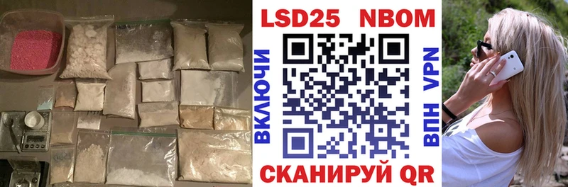 Лсд 25 экстази ecstasy Цоци-Юрт