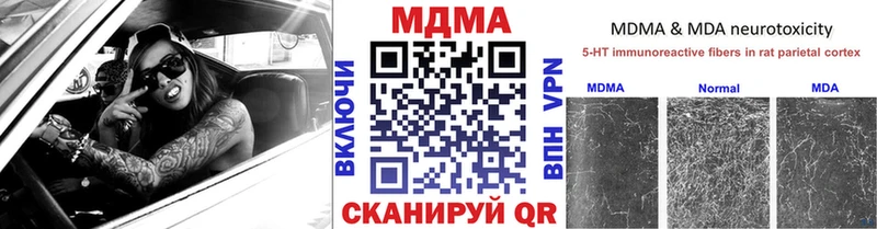 как найти наркотики Цоци-Юрт МДМА VHQ