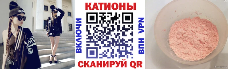 где купить наркотик  Цоци-Юрт  МЯУ-МЯУ 4 MMC 