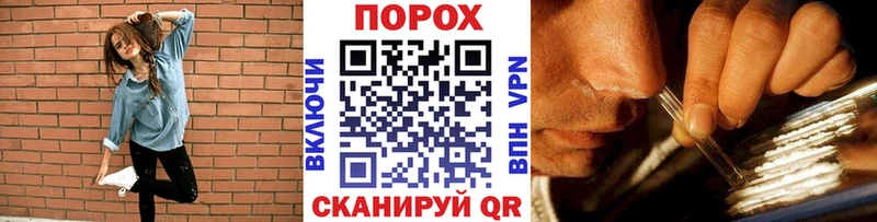 купить наркотик  Цоци-Юрт  Первитин кристалл 