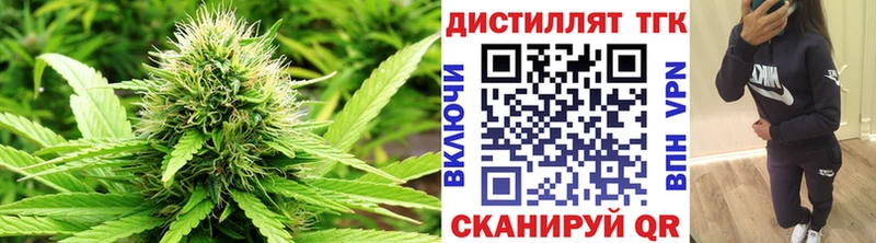 Дистиллят ТГК концентрат Цоци-Юрт